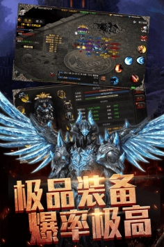 热血暗黑(内置0.1折狂送秘书)