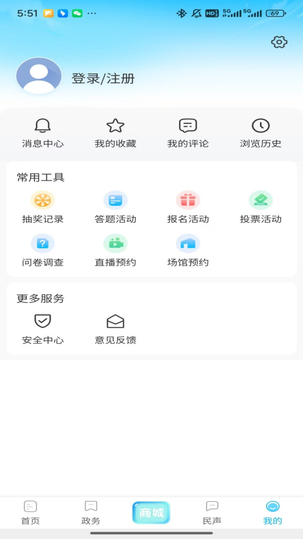 北海通讯