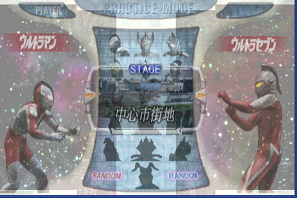 奥特曼格斗进化0彩图版