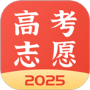 高考志愿报考专家专业版