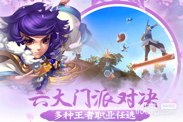 醉江山3D（0.1折）