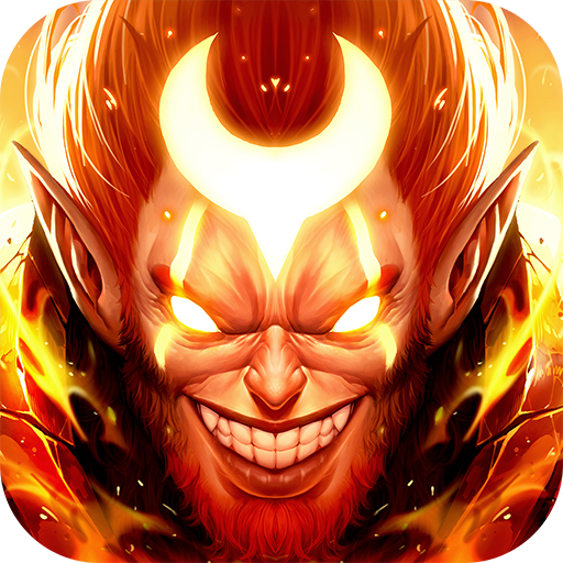 齐天大战神（0.1折暗黑西游）