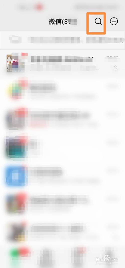 宝宝打疫苗微信怎么预约，宝宝疫苗接种微信预约