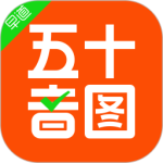 五十音图最新版