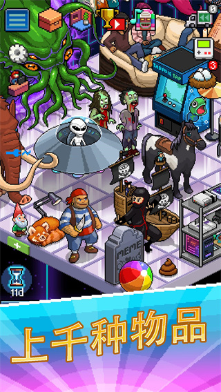 主播模拟器中文无敌版