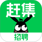 赶集直招官方版
