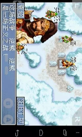 真三国无双帝国版