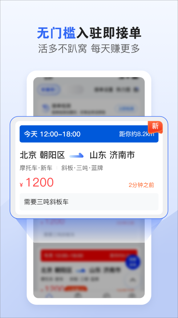 车拖车司机