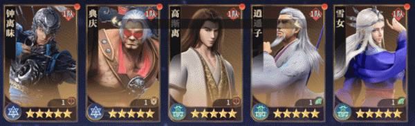 秦时明月沧海九游版