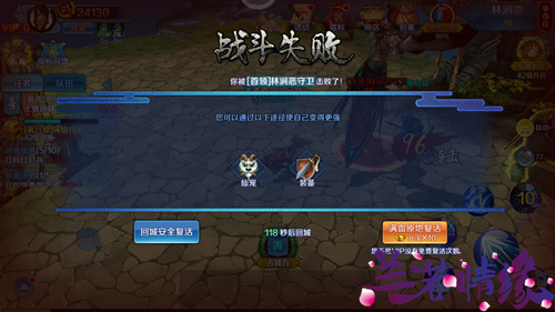 兰若情缘(0.05折)