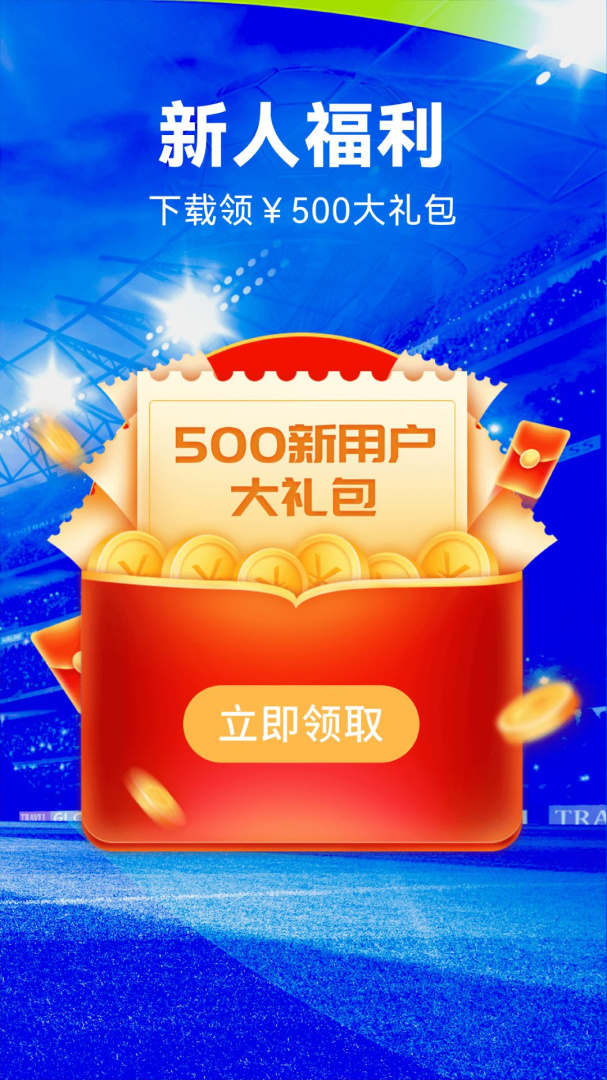 疯狂体育