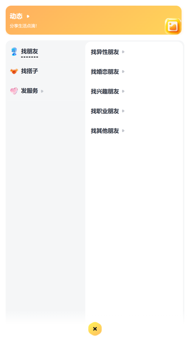 蜂喔