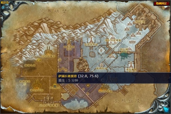 《魔兽世界》怀旧服wlk火仍在烧任务指南