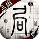 我在三国有个局测试版