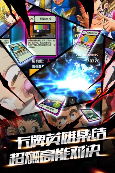 热血猎人GM百抽版