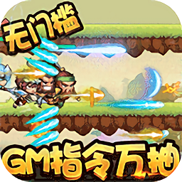 萌宠欢乐消（GM全免刷充）