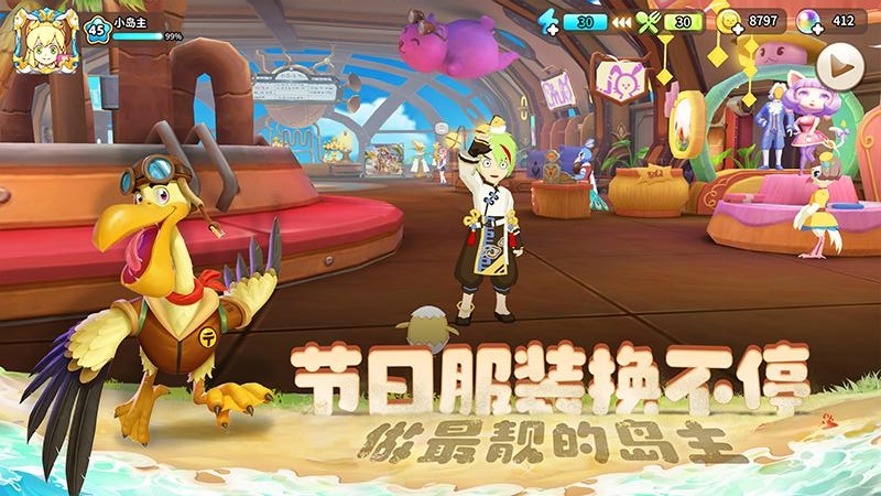 悠长假期无敌版