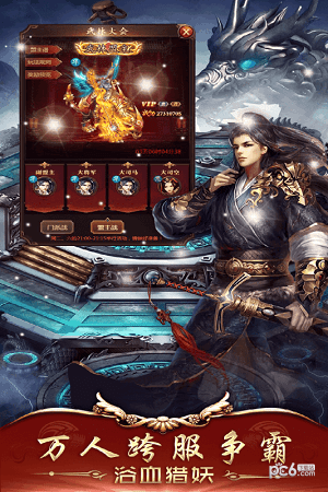 暴击联盟九游版