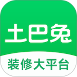 土巴兔装修设计