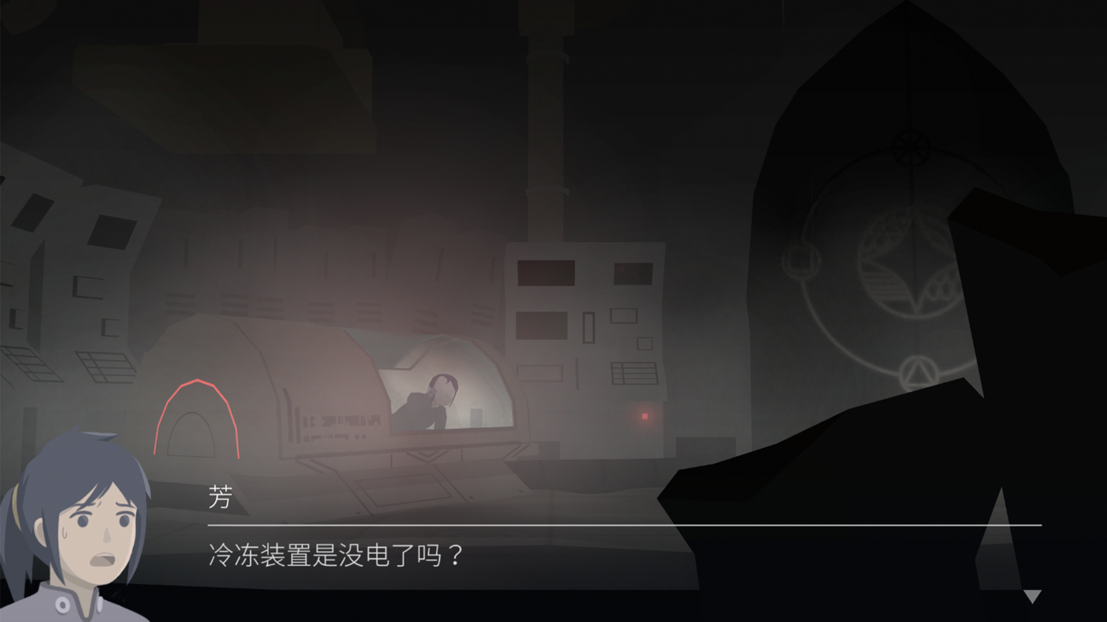 灵魂之桥前传追忆