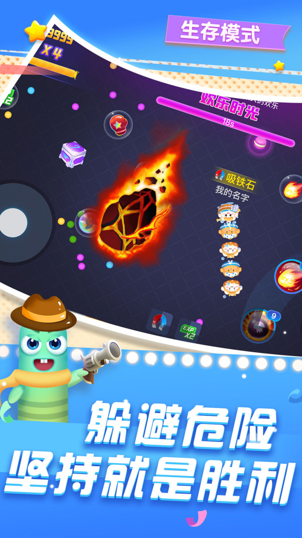 贪吃蛇在线网页版