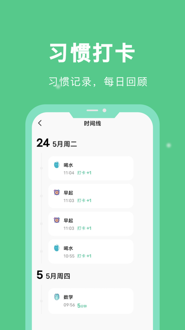 专注学习