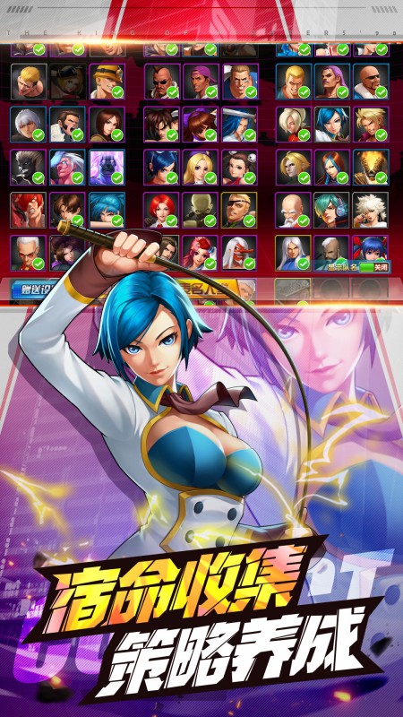 拳皇98终极之战OL爆气版