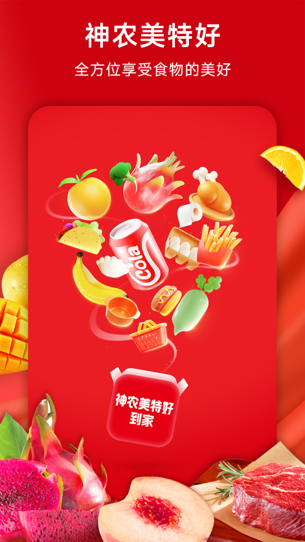全球蛙