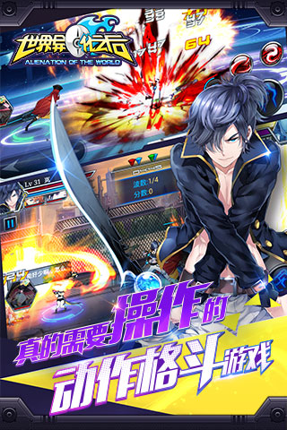 世界异化之后(0.05折)