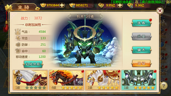 热血江湖手游九游渠道版