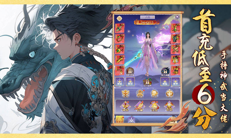 口袋苍穹(0.05折)