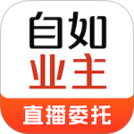 自如业主