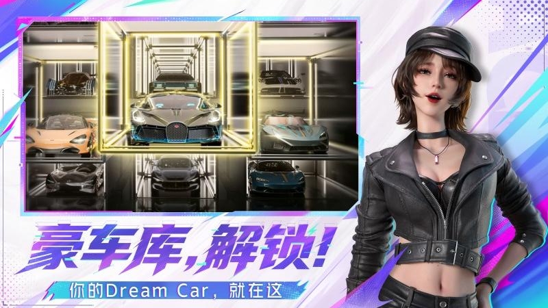 王牌竞速小米版