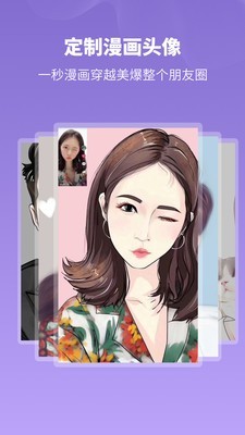 头像馆(自定义制作)