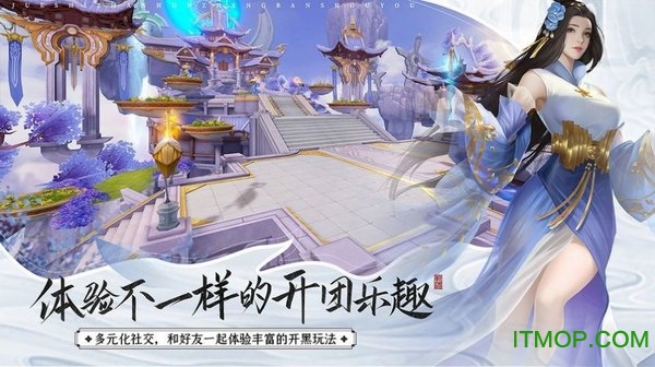 伏妖绘卷（三重GM包毕业）