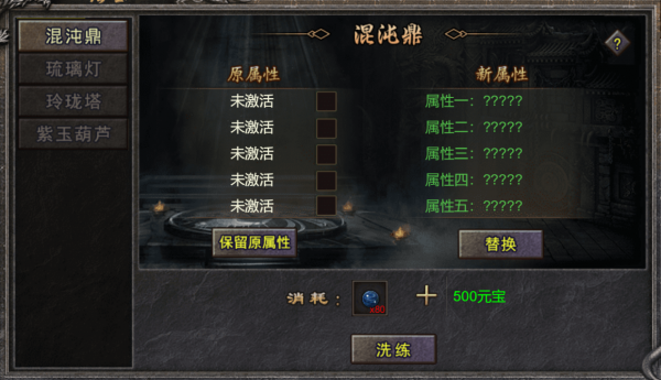 天穹骄子(0.1折)