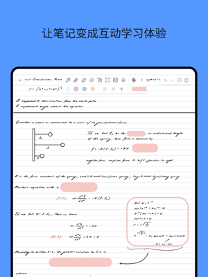 Notability