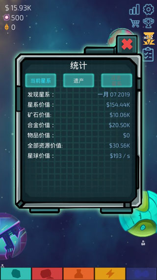 闲置星球矿工(Idle Miner Tycoon)