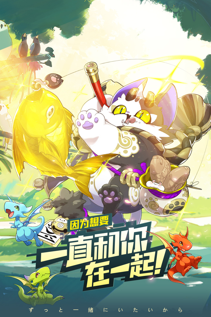 口袋觉醒小y版