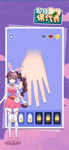 超级课代表无限奖杯