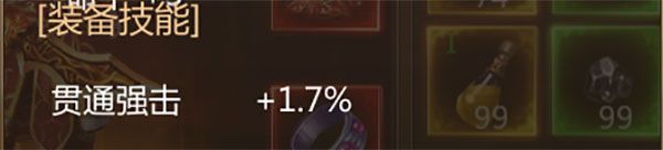 三界战歌(0.05折)