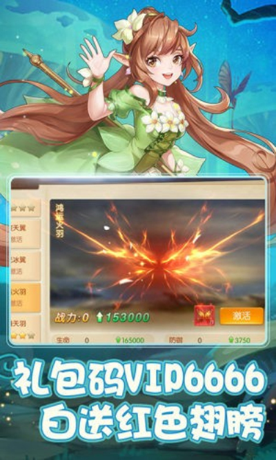 天之命（天天领红包）