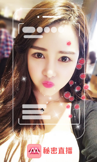 秘密直播(游客登录)