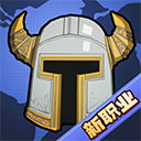 挂机魔兽加强版