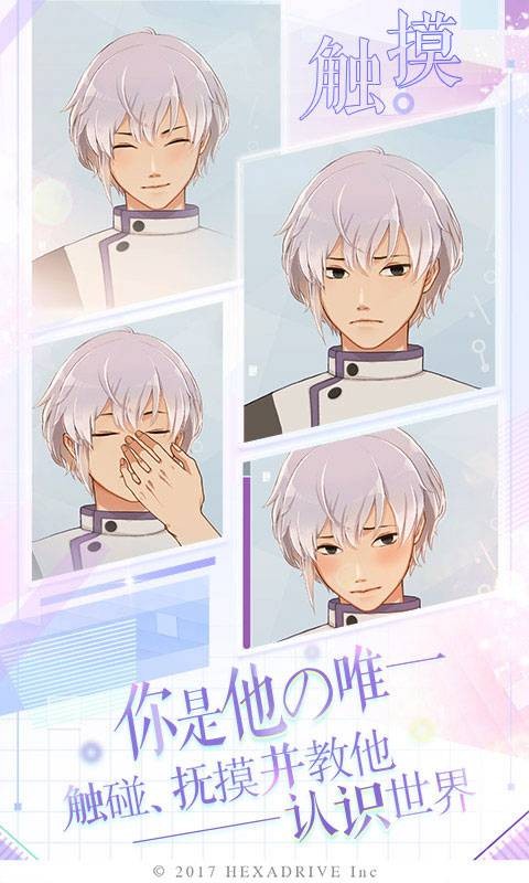 飞羽青春兑换码