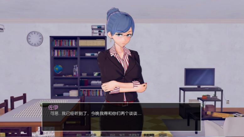 私人教师全cg解锁版