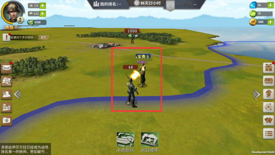 二战风云百度版