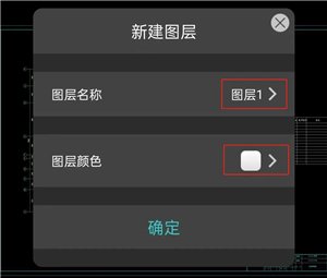 CAD看图王app