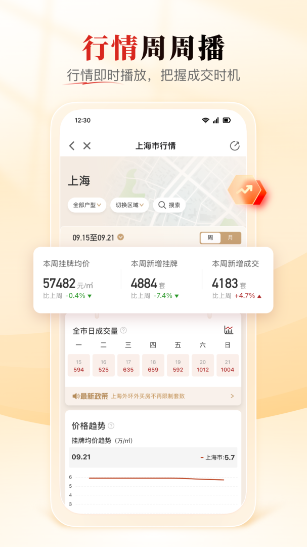 太屋网