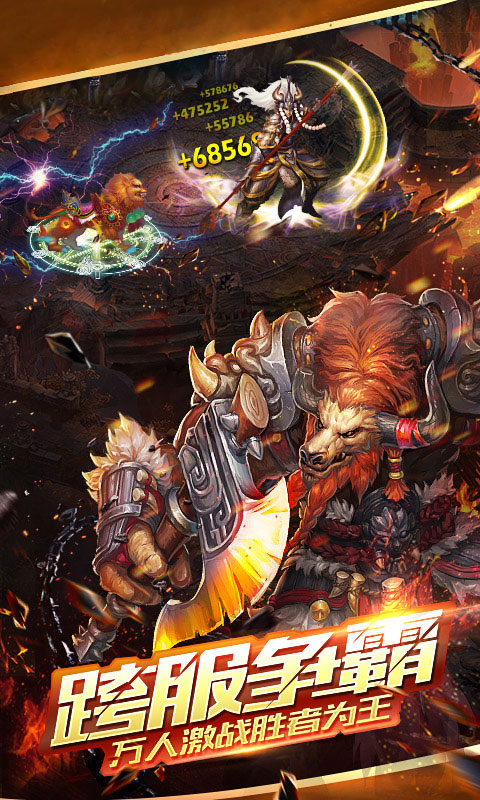 醉西游(梦幻经典0.1折)